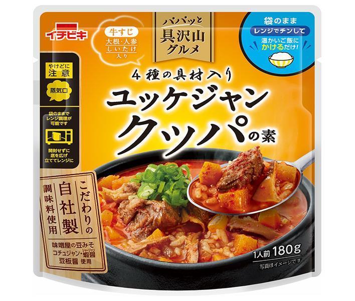 イチビキ パパっと具沢山グルメユッケジャンクッパの素 180g×10袋入｜ 送料無料 調味料 料理の素