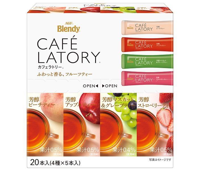 AGF ブレンディ カフェラトリー スティック フルーツティーアソート (6.5g×20本)×12箱入×(2ケース)｜ 送料無料 インスタント 紅茶 フルーツ ティー 粉末のサムネイル