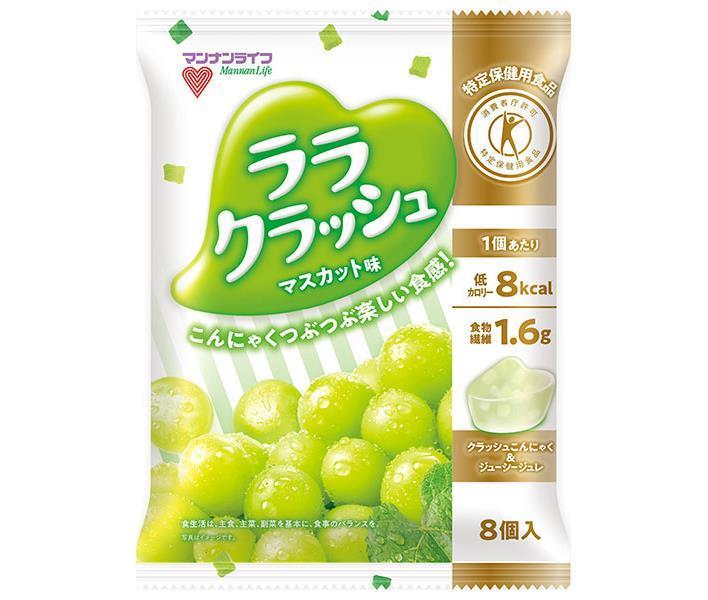 マンナンライフ 蒟蒻畑 ララクラッシュ マスカット味【特定保健用食品 特保】 24g×8個×12袋入｜ 送料無料 こんにゃくゼリー 菓子 葡萄 おなかの調子