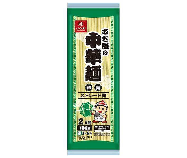 はくばく むぎ屋の 中華麺 細麺 180g×20個入×(2ケース)｜ 送料無料 袋麺 乾麺 麺 中華 中華麺 1