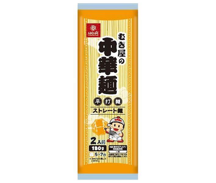 JANコード:4902571205951 原材料 小麦粉(国内製造)、小麦たんぱく、食塩/かんすい、クチナシ色素 栄養成分 (1食(90g)あたり)エネルギー309kcal、たんぱく質11.2g、脂質1.3g、炭水化物63.0g、食塩相当量1.8g 内容 カテゴリ:一般食品、袋サイズ:170〜230(g,ml) 賞味期間 (メーカー製造日より)12ヶ月 名称 中華めん 保存方法 直射日光・湿気を避け、常温で保存してください。 備考 販売者:株式会社はくばく山梨県南巨摩郡富士川町最勝寺1351 ※当店で取り扱いの商品は様々な用途でご利用いただけます。 御歳暮 御中元 お正月 御年賀 母の日 父の日 残暑御見舞 暑中御見舞 寒中御見舞 陣中御見舞 敬老の日 快気祝い 志 進物 内祝 %D御祝 結婚式 引き出物 出産御祝 新築御祝 開店御祝 贈答品 贈物 粗品 新年会 忘年会 二次会 展示会 文化祭 夏祭り 祭り 婦人会 %Dこども会 イベント 記念品 景品 御礼 御見舞 御供え クリスマス バレンタインデー ホワイトデー お花見 ひな祭り こどもの日 %Dギフト プレゼント 新生活 運動会 スポーツ マラソン 受験 パーティー バースデー 類似商品はこちらはくばく むぎ屋の 中華麺 平麺 180g×24,136円はくばく むぎ屋の 中華麺 細麺 180g×27,506円はくばく むぎ屋の 中華麺 細麺 180g×24,136円五木食品 業務用 中華麺 500g×20個入×15,066円五木食品 業務用 中華麺 500g×20個入｜7,916円はくばく はい！千番ひやむぎ 180g×30個7,959円五木食品 半生 香る冷し麺 ゆずしょうが 245,873円はくばく はい！千番ひやむぎ 180g×30個4,363円五木食品 半生 香る冷し麺 ゆずしょうが 243,319円新着商品はこちら2024/5/19伊藤園 ニッポンエール 山形県産さくらんぼ 53,164円2024/5/18伊藤園 お～いお茶 緑茶 330ml紙パック×2,309円2024/5/18伊藤園 お～いお茶 緑茶 330ml紙パック×3,851円ショップトップ&nbsp;&gt;&nbsp;カテゴリトップ&nbsp;&gt;&nbsp;メーカー&nbsp;&gt;&nbsp;ハ行&nbsp;&gt;&nbsp;はくばくショップトップ&nbsp;&gt;&nbsp;カテゴリトップ&nbsp;&gt;&nbsp;メーカー&nbsp;&gt;&nbsp;ハ行&nbsp;&gt;&nbsp;はくばく2024/05/19 更新 類似商品はこちらはくばく むぎ屋の 中華麺 平麺 180g×24,136円はくばく むぎ屋の 中華麺 細麺 180g×27,506円はくばく むぎ屋の 中華麺 細麺 180g×24,136円新着商品はこちら2024/5/19伊藤園 ニッポンエール 山形県産さくらんぼ 53,164円2024/5/18伊藤園 お～いお茶 緑茶 330ml紙パック×2,309円2024/5/18伊藤園 お～いお茶 緑茶 330ml紙パック×3,851円