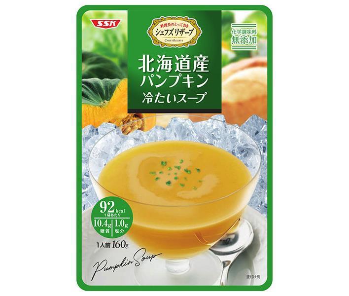 SSK シェフズリザーブ 北海道産パンプキン 冷たいスープ 160g×40袋入｜ 送料無料 冷製 スープ かぼちゃ レトルトのサムネイル