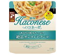 創味食品 ハコネーゼ あさりの旨みたっぷり 絶品ボンゴレビアンコ 115gパウチ×12袋入| 送料無料 一般食品 調味料 パスタソース