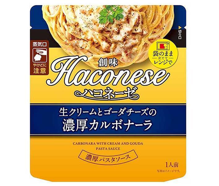 創味食品 ハコネーゼ 生クリームとゴーダチーズの濃厚カルボナーラ 115gパウチ×12袋入｜ 送料無料 一般食品 調味料 パスタソース