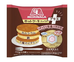 森永製菓 ホットケーキミックス プラス 300g(150g×2袋)×16袋入｜ 送料無料 粉類 菓子材料 カルシウム 鉄 ビタミン