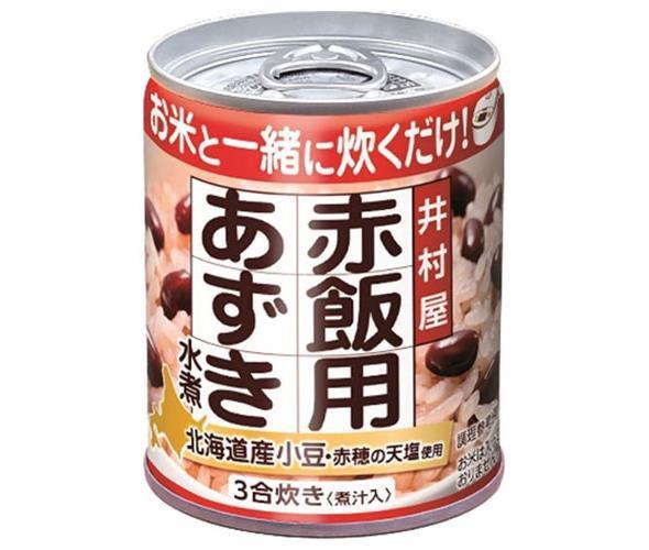 JANコード:4901006310734 原材料 小豆(北海道)、砂糖、食塩/乳酸Ca 栄養成分 (225gあたり)エネルギー190kcal、たんぱく質9.5g、脂質0.7g、炭水化物36.5g、食塩相当量1.5g 内容 カテゴリ:一般食品、小豆、缶詰サイズ:170〜230(g,ml) 賞味期間 (メーカー製造日より)36ヶ月 名称 あずき・水煮 保存方法 直射日光、高温多湿を避けてください。 備考 販売者:井村屋株式会社津市高茶屋7丁目1番1号 ※当店で取り扱いの商品は様々な用途でご利用いただけます。 御歳暮 御中元 お正月 御年賀 母の日 父の日 残暑御見舞 暑中御見舞 寒中御見舞 陣中御見舞 敬老の日 快気祝い 志 進物 内祝 %D御祝 結婚式 引き出物 出産御祝 新築御祝 開店御祝 贈答品 贈物 粗品 新年会 忘年会 二次会 展示会 文化祭 夏祭り 祭り 婦人会 %Dこども会 イベント 記念品 景品 御礼 御見舞 御供え クリスマス バレンタインデー ホワイトデー お花見 ひな祭り こどもの日 %Dギフト プレゼント 新生活 運動会 スポーツ マラソン 受験 パーティー バースデー よく一緒に購入されている商品井村屋 お赤飯の素 230g×24袋入×｜ 送7,894円類似商品はこちら井村屋 赤飯用あずき水煮 225g缶×24個入5,186円遠藤製餡 有機 赤飯用あずき 230g缶×2411,782円遠藤製餡 有機 赤飯用あずき 230g缶×246,274円井村屋 北海道 ゆであずき 200g×24個入12,042円遠藤製餡 あずき美人 赤飯の素 235g×207,722円井村屋 2合用 お赤飯の素 146g×60袋入8,218円井村屋 ゆであずき 長期保存用 85g×50個19,256円井村屋 北海道 ゆであずき 200g×24個入6,404円遠藤製餡 あずき美人 赤飯の素 235g×204,244円新着商品はこちら2024/5/17桃屋 梅ごのみ スティック 64g×6個入｜ 2,445円2024/5/17桃屋 フライドにんにく バター味 40g瓶×62,801円2024/5/17桃屋 フライドにんにく こしょう味 40g瓶×2,801円ショップトップ&nbsp;&gt;&nbsp;カテゴリトップ&nbsp;&gt;&nbsp;2ケース&nbsp;&gt;&nbsp;一般食品&nbsp;&gt;&nbsp;缶詰・瓶詰&nbsp;&gt;&nbsp;その他ショップトップ&nbsp;&gt;&nbsp;カテゴリトップ&nbsp;&gt;&nbsp;2ケース&nbsp;&gt;&nbsp;一般食品&nbsp;&gt;&nbsp;缶詰・瓶詰&nbsp;&gt;&nbsp;その他2024/05/18 更新 よく一緒に購入されている商品井村屋 お赤飯の素 230g×24袋入×｜ 送7,894円類似商品はこちら井村屋 赤飯用あずき水煮 225g缶×24個入5,186円遠藤製餡 有機 赤飯用あずき 230g缶×2411,782円遠藤製餡 有機 赤飯用あずき 230g缶×246,274円新着商品はこちら2024/5/17桃屋 梅ごのみ スティック 64g×6個入｜ 2,445円2024/5/17桃屋 フライドにんにく バター味 40g瓶×62,801円2024/5/17桃屋 フライドにんにく こしょう味 40g瓶×2,801円