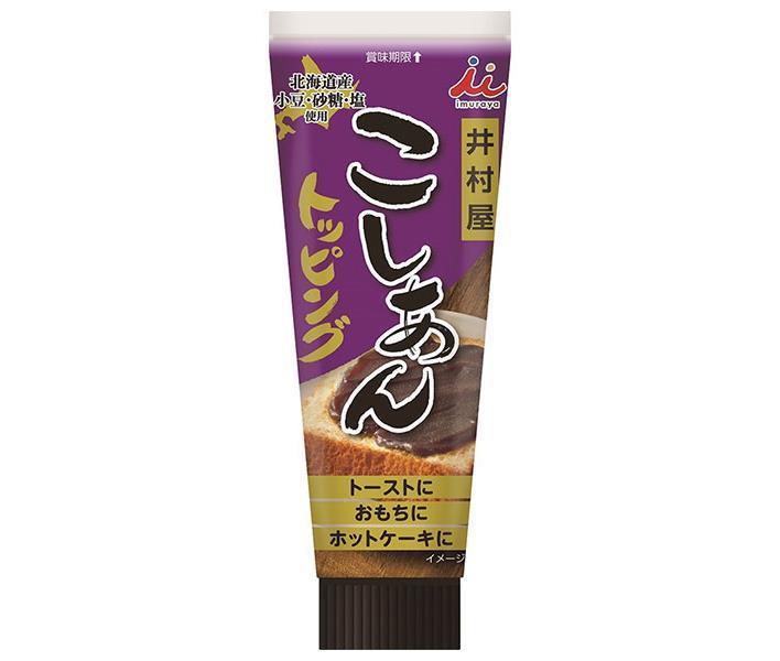 JANコード:4901006370257 原材料 砂糖(国内製造)、生あん(小豆)、水あめ、寒天、食塩 栄養成分 (1食(26g)あたり)エネルギー70kcal、たんぱく質0.9g、脂質0.1g、炭水化物16.3g、食塩相当量0.02g 内容 カテゴリ:一般食品、和菓子、あんこ、餡サイズ:165以下(g,ml) 賞味期間 (メーカー製造日より)12ヶ月 名称 こしあん 保存方法 直射日光、高温多湿を避けてください。 備考 販売者:井村屋株式会社津市高茶屋7丁目1番1号 ※当店で取り扱いの商品は様々な用途でご利用いただけます。 御歳暮 御中元 お正月 御年賀 母の日 父の日 残暑御見舞 暑中御見舞 寒中御見舞 陣中御見舞 敬老の日 快気祝い 志 進物 内祝 %D御祝 結婚式 引き出物 出産御祝 新築御祝 開店御祝 贈答品 贈物 粗品 新年会 忘年会 二次会 展示会 文化祭 夏祭り 祭り 婦人会 %Dこども会 イベント 記念品 景品 御礼 御見舞 御供え クリスマス バレンタインデー ホワイトデー お花見 ひな祭り こどもの日 %Dギフト プレゼント 新生活 運動会 スポーツ マラソン 受験 パーティー バースデー 類似商品はこちら井村屋 こしあんトッピング 130g×24本入12,819円井村屋 つぶあんトッピング 130g×24本入6,793円井村屋 つぶあんトッピング 130g×24本入12,819円井村屋 かけるご褒美 あん×バター 130g×7,311円井村屋 かけるご褒美 あん×バター 130g×13,856円井村屋 北海道こしあん 500g×6個入｜ 送3,404円井村屋 北海道こしあん 500g×6個入×｜ 6,041円カンピー こしあん 650g×12袋入｜ 送料6,780円カンピー こしあん 650g×12袋入×｜ 送12,793円新着商品はこちら2024/5/19伊藤園 ニッポンエール 山形県産さくらんぼ 53,164円2024/5/18伊藤園 お～いお茶 緑茶 330ml紙パック×2,309円2024/5/18伊藤園 お～いお茶 緑茶 330ml紙パック×3,851円ショップトップ&nbsp;&gt;&nbsp;カテゴリトップ&nbsp;&gt;&nbsp;お菓子&nbsp;&gt;&nbsp;和菓子ショップトップ&nbsp;&gt;&nbsp;カテゴリトップ&nbsp;&gt;&nbsp;お菓子&nbsp;&gt;&nbsp;和菓子2024/05/19 更新 類似商品はこちら井村屋 こしあんトッピング 130g×24本入12,819円井村屋 つぶあんトッピング 130g×24本入6,793円井村屋 つぶあんトッピング 130g×24本入12,819円新着商品はこちら2024/5/19伊藤園 ニッポンエール 山形県産さくらんぼ 53,164円2024/5/18伊藤園 お～いお茶 緑茶 330ml紙パック×2,309円2024/5/18伊藤園 お～いお茶 緑茶 330ml紙パック×3,851円