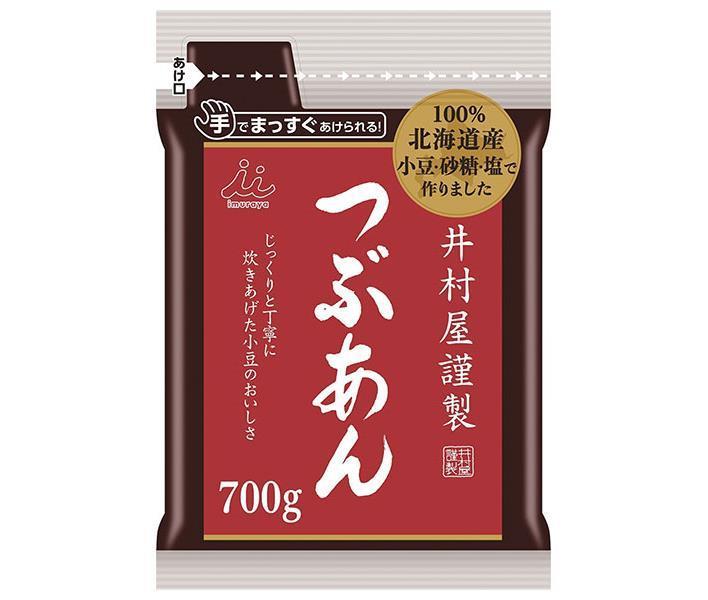 井村屋 井村屋謹製つぶあん 700g×10袋入×(2ケース)｜ 送料無料 つぶあん 北海道産原料