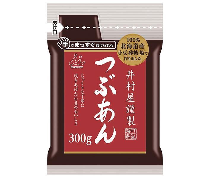 井村屋 井村屋謹製つぶあん 300g×10袋入｜ 送料無料 つぶあん 北海道産原料