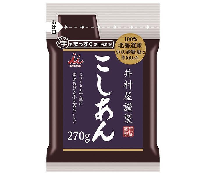 JANコード:4901006370417 原材料 生あん（小豆）（国内製造）、砂糖、食塩 栄養成分 (100gあたり)エネルギー263kcal、たんぱく質5.0g、脂質0.7g、炭水化物59.2g、食塩相当量0.1g 内容 カテゴリ:一般食品、小豆サイズ:235〜365(g,ml) 賞味期間 (メーカー製造日より)12ヶ月 名称 こしあん 保存方法 直射日光、高温多湿を避けてください。 備考 販売者:井村屋株式会社津市高茶屋7丁目1番1号 ※当店で取り扱いの商品は様々な用途でご利用いただけます。 御歳暮 御中元 お正月 御年賀 母の日 父の日 残暑御見舞 暑中御見舞 寒中御見舞 陣中御見舞 敬老の日 快気祝い 志 進物 内祝 %D御祝 結婚式 引き出物 出産御祝 新築御祝 開店御祝 贈答品 贈物 粗品 新年会 忘年会 二次会 展示会 文化祭 夏祭り 祭り 婦人会 %Dこども会 イベント 記念品 景品 御礼 御見舞 御供え クリスマス バレンタインデー ホワイトデー お花見 ひな祭り こどもの日 %Dギフト プレゼント 新生活 運動会 スポーツ マラソン 受験 パーティー バースデー 類似商品はこちら井村屋 井村屋謹製こしあん 270g×10袋入5,756円井村屋 井村屋謹製こしあん 650g×10袋入7,257円井村屋 井村屋謹製こしあん 650g×10袋入13,748円井村屋 井村屋謹製つぶあん 700g×10袋入7,257円井村屋 井村屋謹製つぶあん 300g×10袋入3,747円井村屋 井村屋謹製つぶあん 300g×10袋入6,728円井村屋 井村屋謹製つぶあん 700g×10袋入13,748円井村屋 北海道こしあん 500g×6個入｜ 送3,404円井村屋 北海道こしあん 500g×6個入×｜ 6,041円新着商品はこちら2024/6/2カバヤ 塩分チャージタブレッツ 2種セット 62,179円2024/6/2カバヤ 塩分チャージタブレッツ 2種セット 63,592円2024/6/1愛工房 飲むぷれみあむゼリー 河内晩柑 1805,950円ショップトップ&nbsp;&gt;&nbsp;カテゴリトップ&nbsp;&gt;&nbsp;一般食品ショップトップ&nbsp;&gt;&nbsp;カテゴリトップ&nbsp;&gt;&nbsp;一般食品2024/06/02 更新 類似商品はこちら井村屋 井村屋謹製こしあん 270g×10袋入5,756円井村屋 井村屋謹製こしあん 650g×10袋入7,257円井村屋 井村屋謹製こしあん 650g×10袋入13,748円新着商品はこちら2024/6/2カバヤ 塩分チャージタブレッツ 2種セット 62,179円2024/6/2カバヤ 塩分チャージタブレッツ 2種セット 63,592円2024/6/1愛工房 飲むぷれみあむゼリー 河内晩柑 1805,950円