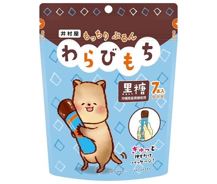 井村屋 もっちりぷるんわらびもち 黒糖 105g(15g×7本)×16袋入｜ 送料無料 和菓子 餅 わらび餅