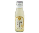 友桝飲料 湯あがり堂 蜂蜜れもん 95ml瓶×48本入×(2ケース)| 送料無料 サイダー 炭酸飲料 瓶 ビン レモン はちみつ