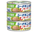 はごろもフーズ オイル不使用 シーチキン Lフレーク (70g×3缶)×24個入| 送料無料 一般食品 缶詰 瓶詰 水産物加工品 ツナ マグロ