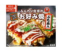 かねます お好み焼 ぶた肉入 1食×30袋入 冷凍商品| 送料無料 冷凍食品 おかず お好み焼き