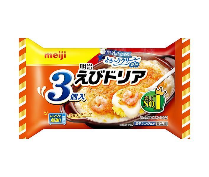 【冷凍商品】明治 えびドリア 3個×6袋入｜ 送料無料 冷凍食品 送料無料 ドリア えび エビドリア