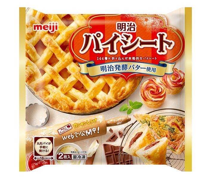 【冷凍商品】明治 パイシート 2枚×12袋入｜ 送料無料 冷凍食品 送料無料 パイシートのサムネイル