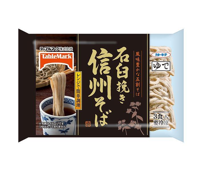 【冷凍商品】テーブルマーク 石臼挽き 信州そば 3食入×12袋入｜ 送料無料 冷凍食品 そば ソバ 五割そば 信州そば