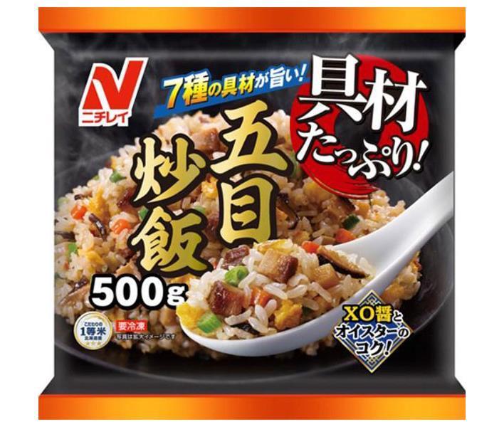 【冷凍商品】ニチレイ 具材たっぷり五目炒飯 500g×12袋入｜ 送料無料 冷凍食品 送料無料 チャーハンのサムネイル
