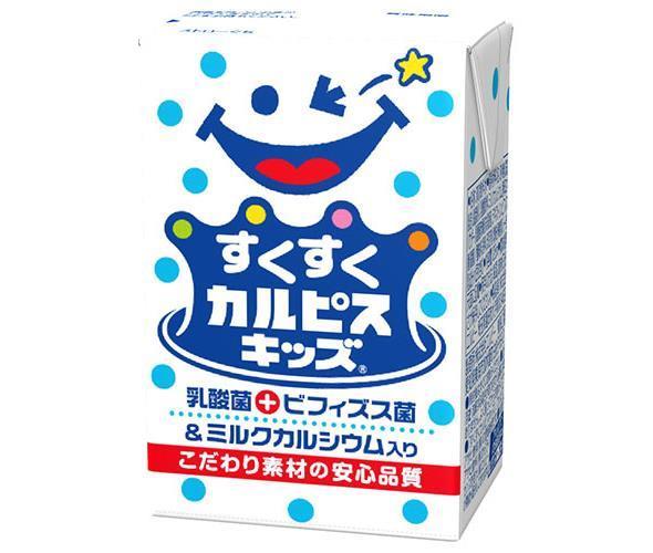 楽天ドリンクマーケットエルビー すくすくカルピス キッズ 125ml紙パック×24本入×（2ケース）｜ 送料無料 紙パック 乳酸菌 ビフィズス菌 ミルクカルシウム