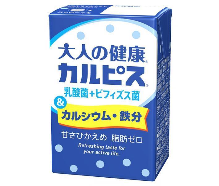 エルビー 大人の健康カルピス 乳酸菌＋ビフィズス菌＆カルシウム・鉄分 125ml紙パック×24本入｜ 送料無料 乳性 カルシウム 乳酸菌 紙パ..