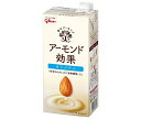 グリコ乳業 アーモンド効果 1000ml紙パック×6本入| 送料無料 紙パック アーモンド飲料 栄養機能食品