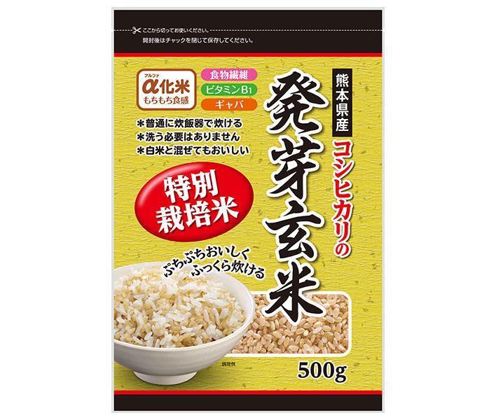 種商 熊本県産コシヒカリの 発芽玄米 500g×6袋入｜ 送料無料 一般食品 玄米 特別栽培 コシヒカリ