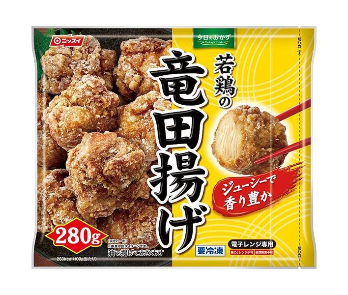 【冷凍商品】ニッスイ 若鶏の竜田揚げ 280g×12袋入｜ 送料無料 冷凍食品 からあげ 惣菜 おかずのサムネイル