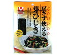 ヤマナカフーズ 戻さず使える芽ひじき 50g×10袋入| 送料無料 乾物 ひじき 惣菜