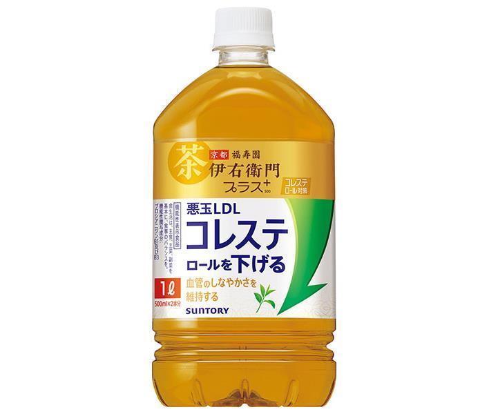 サントリー 伊右衛門 いえもん プラス コレステロール対策【機能性表示食品】 1000mlペットボトル 12本入｜ 送料無料 お茶飲料 緑茶 機能性表示