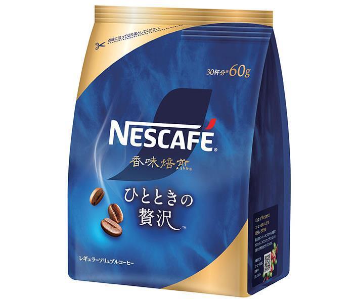 ネスカフェ 香味焙煎　コーヒー ネスレ日本 ネスカフェ 香味焙煎 ひとときの贅沢 60g×12袋入｜ 送料無料 インスタント コーヒー 珈琲 レギュラーコーヒー