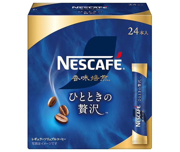 ネスカフェ 香味焙煎　コーヒー ネスレ日本 ネスカフェ 香味焙煎 ひとときの贅沢 スティック ブラック (2g×24P)×12箱入×(2ケース)｜ 送料無料 インスタント コーヒー 珈琲 スティック