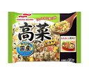 【冷凍商品】マルハニチロ 高菜ピラフ 450g×12袋入｜ 送料無料 冷凍食品 送料無料 米 ピラフ お弁当 おかず