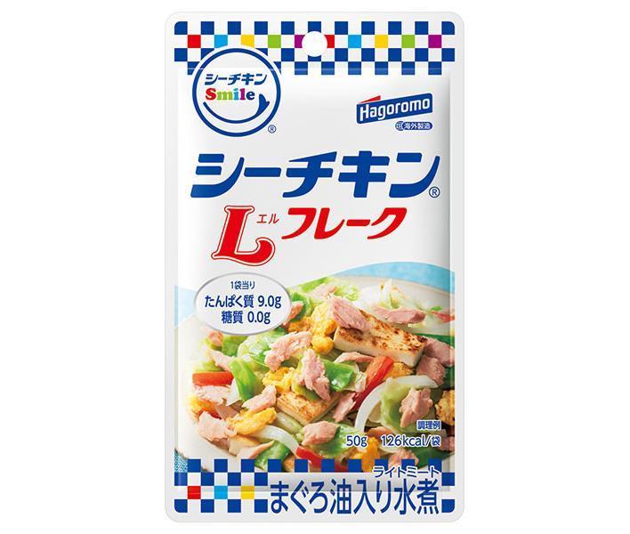はごろもフーズ シーチキンSmille Lフレーク 50g×12個入｜ 送料無料 一般食品 水産物加工品 ツナ マグロのサムネイル