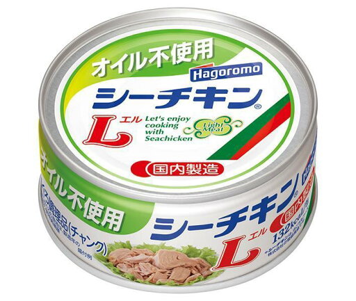 はごろもフーズ オイル不使用 シーチキン L 140g×24個入| 送料無料 一般食品 缶詰 瓶詰 水産物加工品 ツナ マグロ はごろもフーズ オイル不使用 シーチキン L 140g×24個入| 送料無料 一般食品 缶詰 瓶詰 水産物加工品 ツナ マグロ