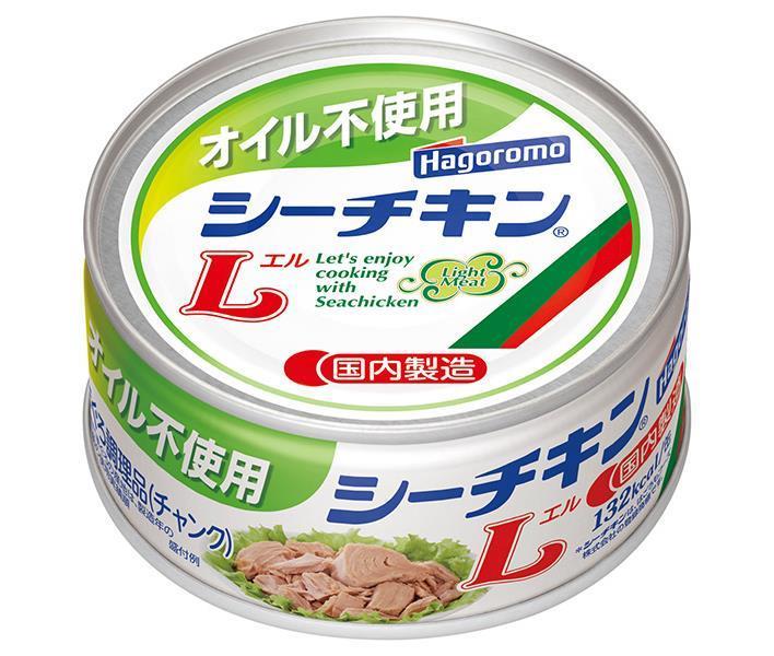 はごろもフーズ オイル不使用 シーチキン L 140g×24個入×(2ケース)｜ 送料無料 一般食品 缶詰 瓶詰 水..