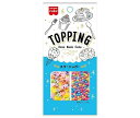 共立食品 トッピング スターシュガー 8g×5袋入| 送料無料 菓子材料 製菓材料 トッピング 砂糖