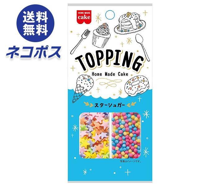 【全国送料無料】【ネコポス】共立食品 トッピング スターシュガー 8g×5袋入｜ 菓子材料 製菓材料 トッピング 砂糖