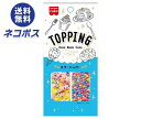 【全国送料無料】【ネコポス】共立食品 トッピング スターシュガー 8g×5袋入| 菓子材料 製菓材料 トッピング 砂糖