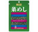 三島食品 菜めし 16g×10袋入| 送料無料 ふりかけ 調味料 まぜごはんの素