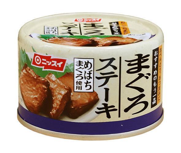 ニッスイ まぐろステーキ 110g缶×24個入｜ 送料無料 一般食品 かんづめ 缶詰 マグロ