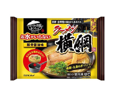 ドリンクマーケット 【冷凍商品】キンレイ お水がいらない ラーメン横綱 1食×12袋入| 送料無料 冷凍食品 送料無料 ラーメン とんこつ 醤油