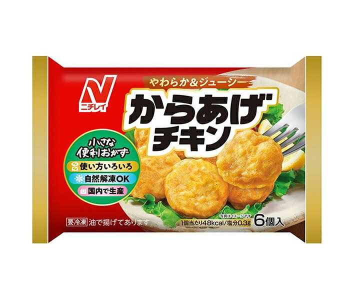 【冷凍商品】ニチレイ からあげチキン 6個×12袋入｜ 送料無料 冷凍食品 おかず 唐揚げ からあげのサムネイル