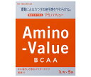 大塚製薬 アミノバリュー パウダー 8000【機能性表示食品】 (48g×5袋)×20(5箱×4)入| 送料無料 アミノ酸 粉末 パウダー 栄養 スポーツ 1L