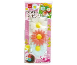 共立食品 フラワートッピング 3点×10(5×2)袋入×(2ケース)｜ 送料無料 菓子材料 製菓材料 トッピング