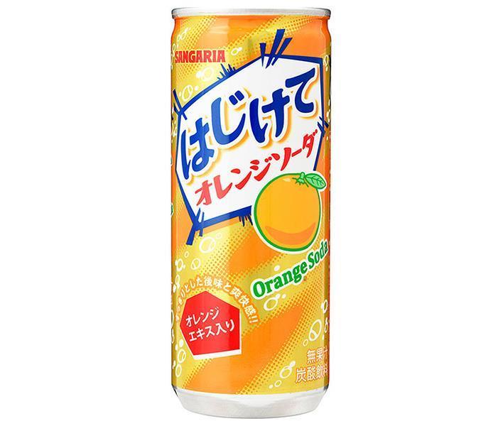 サンガリア はじけてオレンジソーダ 250g缶×30本入×(2ケース)｜ 送料無料 炭酸飲料 オレンジ 缶