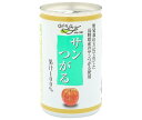 長野興農 信州 サンつがる りんごジュース 160g缶×30本入×(2ケース)| 送料無料 果実飲料 フルーツ アップル りんご リンゴ