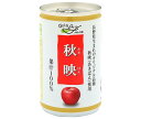 長野興農 信州 秋映 りんごジュース 160g缶×30本入×(2ケース)| 送料無料 果実飲料 フルーツ アップル りんご リンゴ