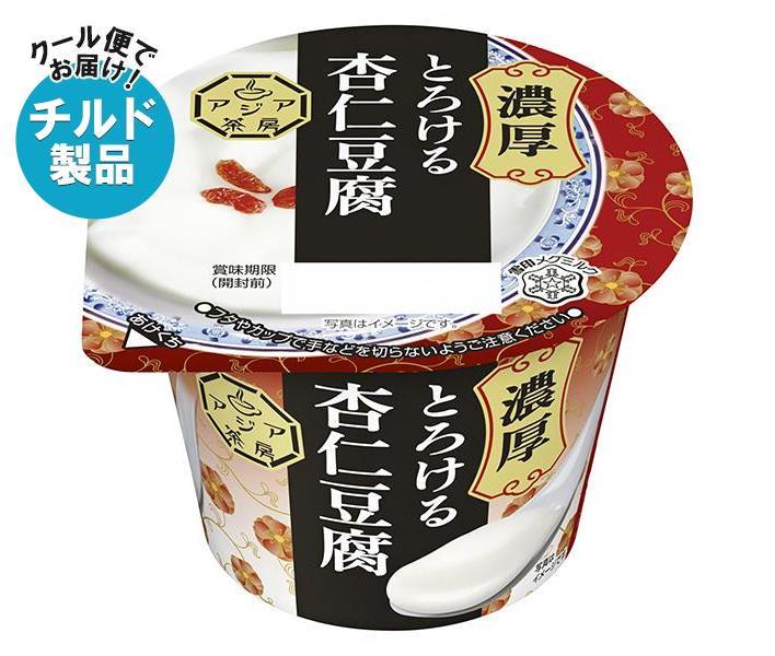 【チルド(冷蔵)商品】雪印メグミルク アジア茶房 濃厚とろける杏仁豆腐 140g×6個入｜ 送料無料 チルド商品 乳性 杏仁