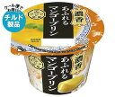 ※こちらの商品はクール(冷蔵)便でのお届けとなりますので、【チルド(冷蔵)商品】以外との同梱・同送はできません。 そのため、すべての注文分を一緒にお届けできない場合がございますので、ご注意下さい。 ※【チルド(冷蔵)商品】は保存方法が要冷蔵となりますので、お届け後は冷蔵庫で保管して下さい。 ※代金引き換えはご利用できません。 ※のし包装の対応は致しかねます。 ※配送業者のご指定はご対応できません。 ※キャンセル・返品は不可とさせていただきます。 ※一部、離島地域にはお届けができない場合がございます。 JANコード:4908011646551 原材料 糖類(砂糖、異性化液糖、水飴)、果汁(マンゴー、レモン)、乳製品、植物油脂、ゼラチン、寒天、ゲル化剤(加工デンプン、増粘多糖類)、酸味料、香料、乳化剤、着色(カロチノイド) 栄養成分 (1個(140g)あたり)エネルギー151kcal、たんぱく質1.6g、脂質2.5g、炭水化物31.4g、ナトリウム133mg 内容 カテゴリ：チルド商品、果汁、プリンサイズ：165以下(g,ml) 賞味期間 (メーカー製造日より)70日 名称 洋生菓子 保存方法 要冷蔵10℃以下 備考 製造者:雪印メグミルク株式会社 千葉県野田市上三ヶ尾字平井256-1 ※当店で取り扱いの商品は様々な用途でご利用いただけます。 御歳暮 御中元 お正月 御年賀 母の日 父の日 残暑御見舞 暑中御見舞 寒中御見舞 陣中御見舞 敬老の日 快気祝い 志 進物 内祝 御祝 結婚式 引き出物 出産御祝 新築御祝 開店御祝 贈答品 贈物 粗品 新年会 忘年会 二次会 展示会 文化祭 夏祭り 祭り 婦人会 こども会 イベント 記念品 景品 御礼 御見舞 御供え クリスマス バレンタインデー ホワイトデー お花見 ひな祭り こどもの日 ギフト プレゼント 新生活 運動会 スポーツ マラソン 受験 パーティー バースデー 類似商品はこちら雪印メグミルク アジア茶房 濃香あふれるマンゴ1,827円雪印メグミルク アジア茶房 濃厚とろける杏仁豆2,952円雪印メグミルク アジア茶房 濃厚とろける杏仁豆1,827円雪印メグミルク 雪印北海道100 カッテージチ6,646円雪印メグミルク 雪印北海道100 カッテージチ4,702円ユウキ食品 マンゴープリン 300g×24個入15,152円雪印メグミルク 北海道練乳 ソフト 140g×6,814円雪印メグミルク バター仕立てのマーガリン 147,048円雪印メグミルク 6Pチーズ 102g×12個入8,629円新着商品はこちら2024/5/7ハチ食品 るるぶ×Hachiコラボシリーズ 中10,184円2024/5/7いなば食品 1兆個すごい乳酸菌ドリンク 65m6,771円2024/5/7キッコーマン 豆乳飲料 アーモンドPlus 砂2,548円ショップトップ&nbsp;&gt;&nbsp;カテゴリトップ&nbsp;&gt;&nbsp;メーカー&nbsp;&gt;&nbsp;ヤ行&nbsp;&gt;&nbsp;雪印メグミルクショップトップ&nbsp;&gt;&nbsp;カテゴリトップ&nbsp;&gt;&nbsp;メーカー&nbsp;&gt;&nbsp;ヤ行&nbsp;&gt;&nbsp;雪印メグミルク2024/05/07 更新 類似商品はこちら雪印メグミルク アジア茶房 濃香あふれるマンゴ1,827円雪印メグミルク アジア茶房 濃厚とろける杏仁豆2,952円雪印メグミルク アジア茶房 濃厚とろける杏仁豆1,827円新着商品はこちら2024/5/7ハチ食品 るるぶ×Hachiコラボシリーズ 中10,184円2024/5/7いなば食品 1兆個すごい乳酸菌ドリンク 65m6,771円2024/5/7キッコーマン 豆乳飲料 アーモンドPlus 砂2,548円