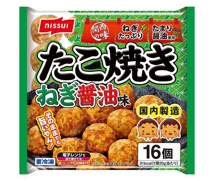 【冷凍商品】ニッスイ たこ焼き ねぎ醤油味 16個×16袋入